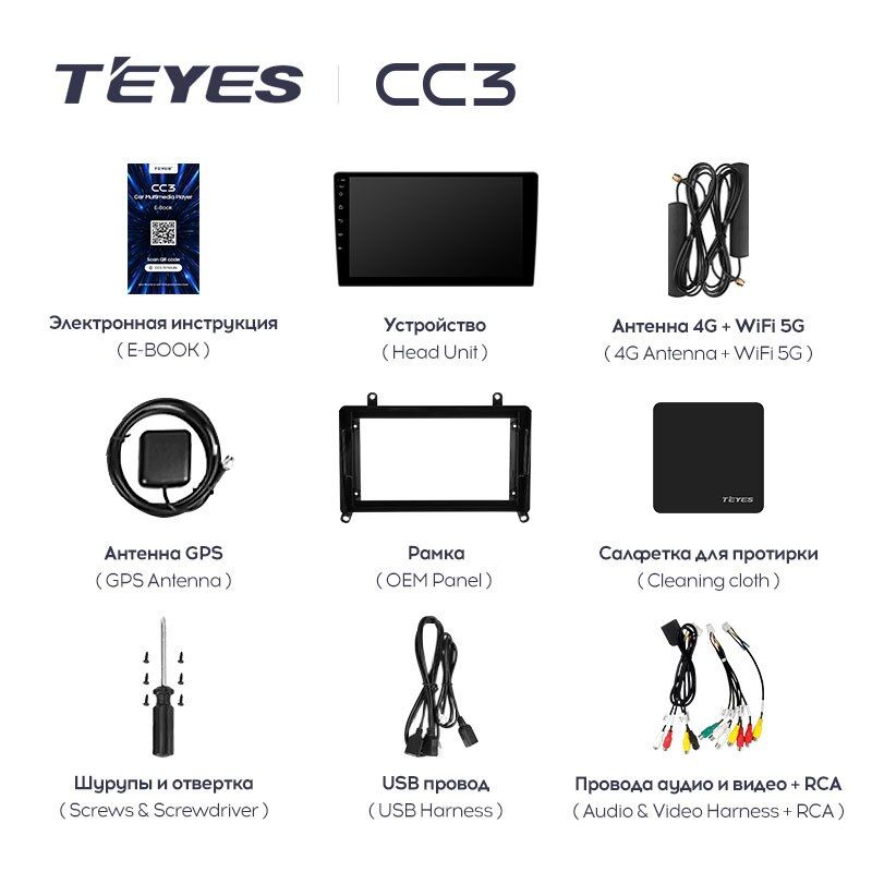 Штатная магнитола Teyes CC3 для Toyota Hiace H300 VI GranAce 1 2019-2022 на Android 10