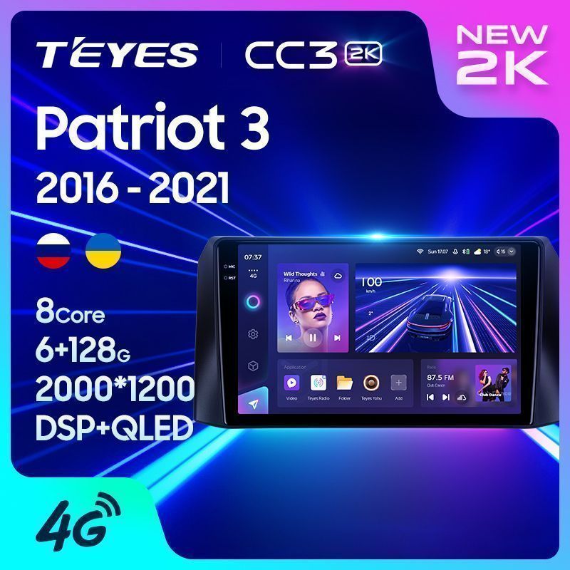 Штатная магнитола Teyes CC3 2K для UAZ Patriot 3 2016-2021 на Android 10