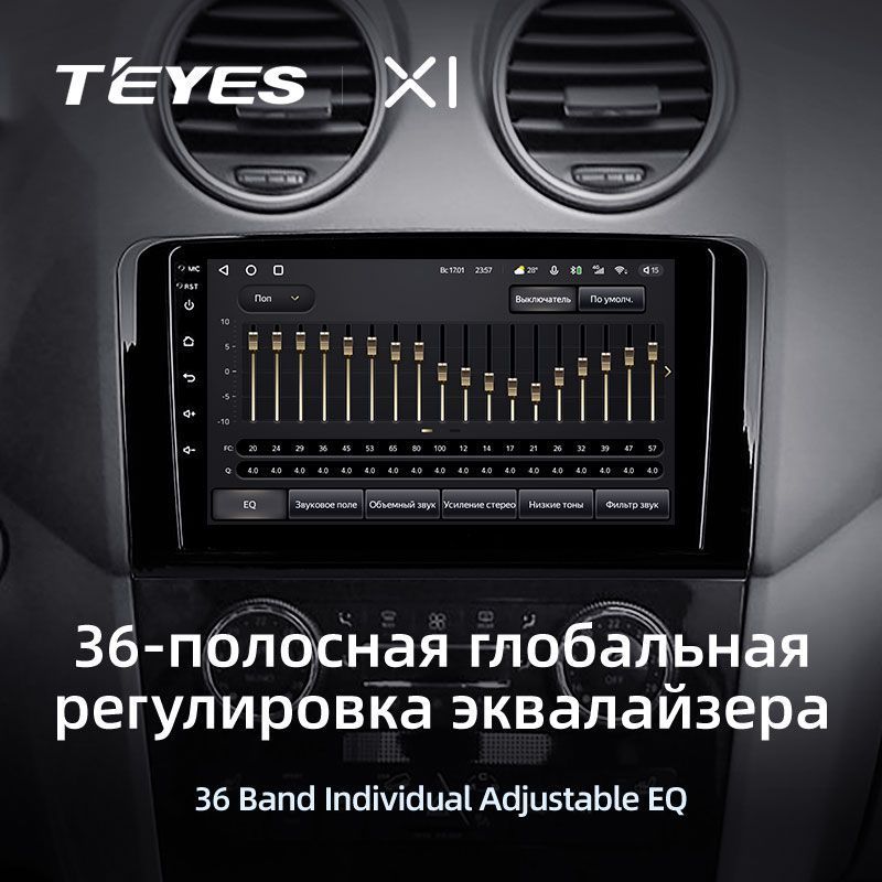 Штатная магнитола Teyes X1 для Mercedes-Benz ML350 GL320 2005-2009 на Android 10