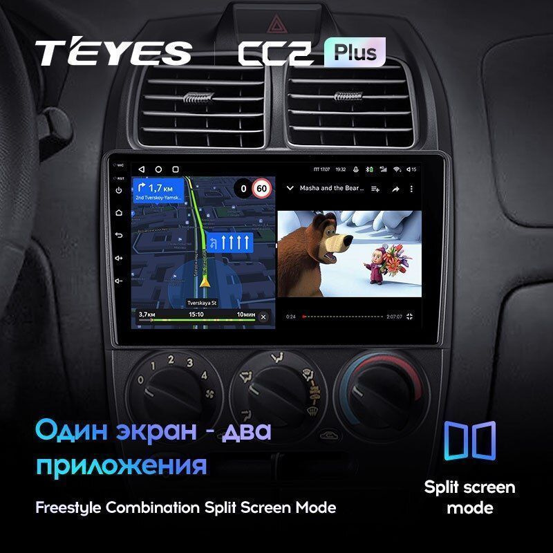 Штатная магнитола Teyes CC2PLUS для Hyundai Accent II LC2 1999-2012 на Android 10
