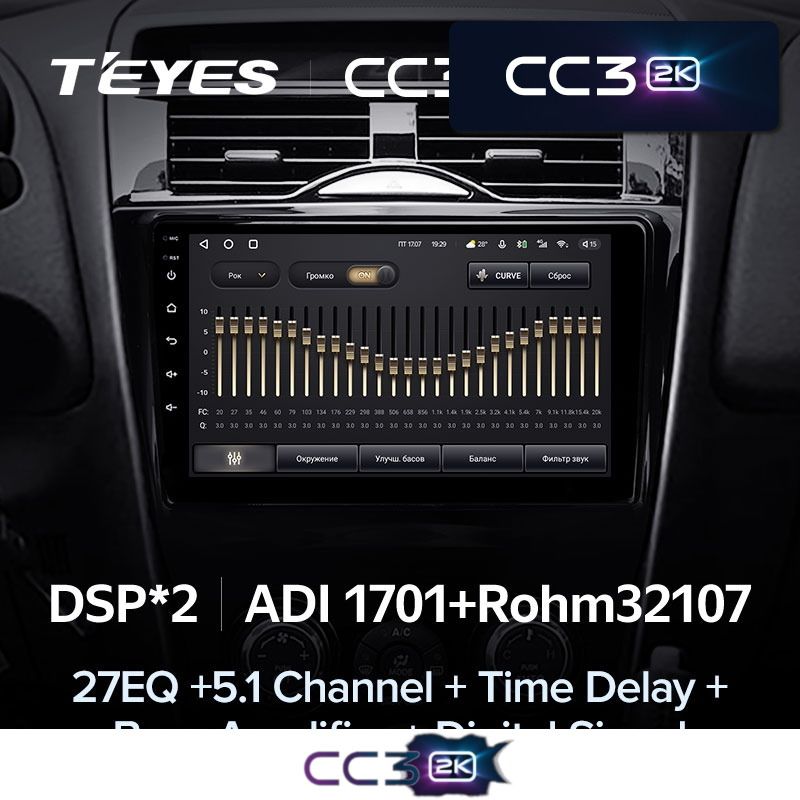 Штатная магнитола Teyes CC3 2K для Mazda RX-8 SE 2003-2008 на Android 10