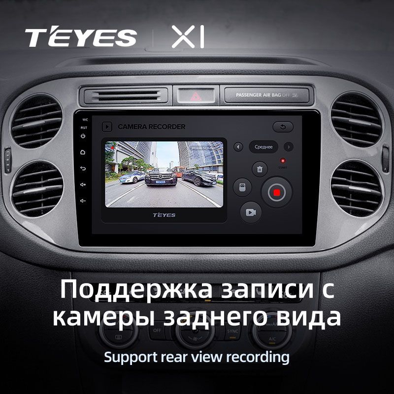 Штатная магнитола Teyes X1 для Volkswagen Tiguan 1 2006-2017 на Android 10