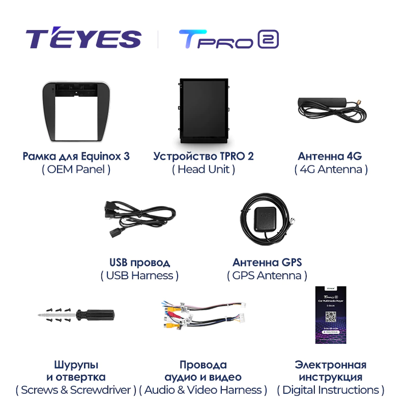Штатная магнитола Teyes TPRO2 для Chevrolet Equinox 3 2017-2022 на Android 10