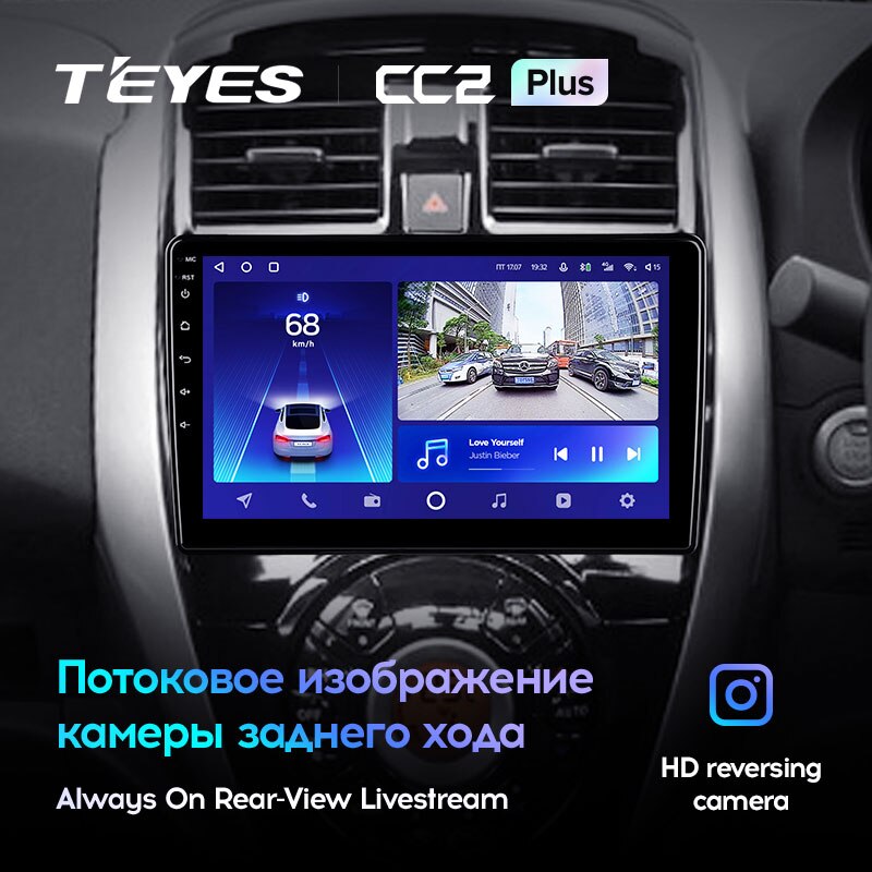 Штатная магнитола Teyes CC2PLUS для Nissan Latio N17 2014-2016 Right hand driver на Android 10