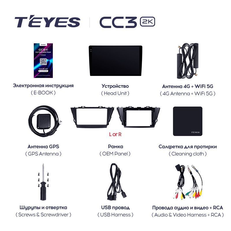 Штатная магнитола Teyes CC3 2K для Toyota Prius Plus V Alpha 2012-2017 на Android 10