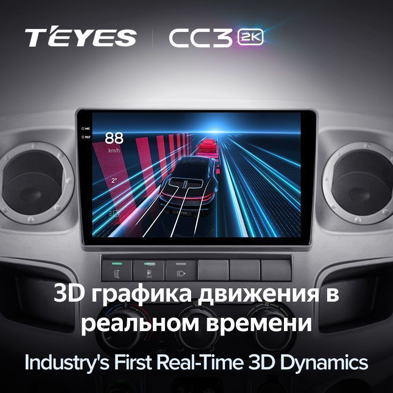 Штатная магнитола Teyes CC3 2K для GAZ Gazelle Busines 2010-2021 на Android 10