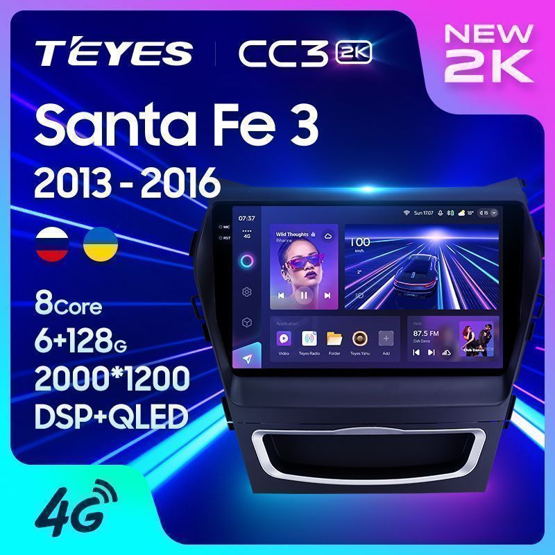 Штатная магнитола Teyes CC3 2K для Hyundai Santa Fe 3 2013-2016 на Android 10
