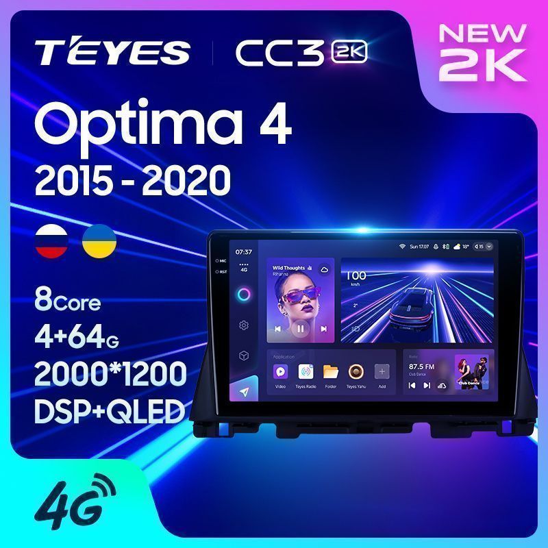 Штатная магнитола Teyes CC3 2K для Kia Optima 4 JF 2015 - 2020 на Android 10
