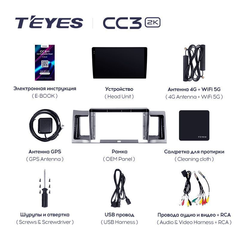 Штатная магнитола Teyes CC3 2K для Geely SC7 2011-2015 на Android 10
