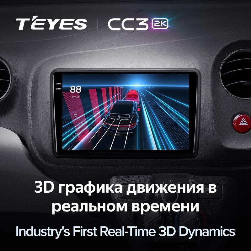 Штатная магнитола Teyes CC3 2K для Honda Mobilio 2 Amaze 2013-2020 на Android 10