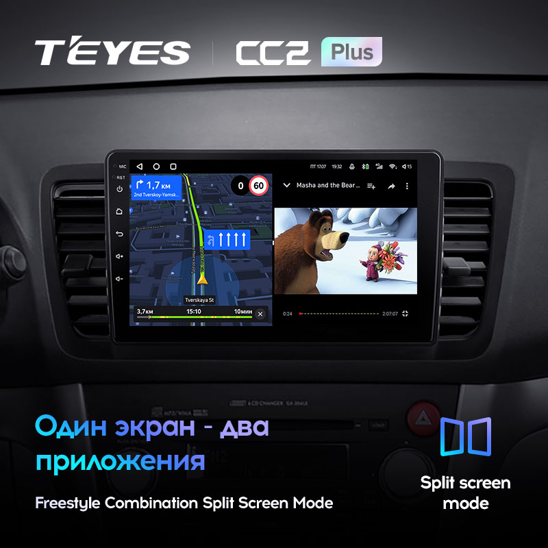 Штатная магнитола Teyes CC2PLUS для Subaru Outback 3 Legacy 4 2003-2009 на Android 10