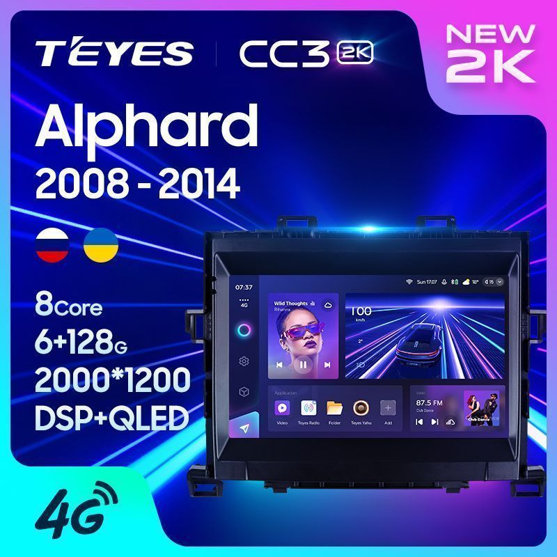 Штатная магнитола Teyes CC3 2K для Toyota Alphard H20 2008-2014 на Android 10