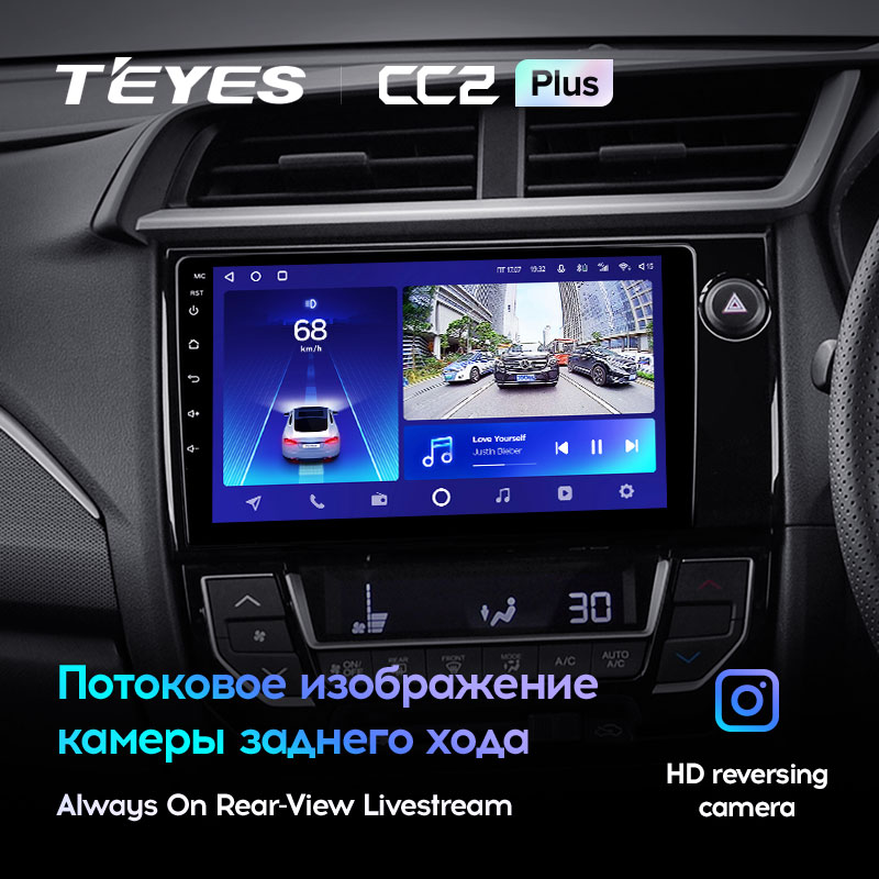 Штатная магнитола Teyes CC2PLUS для Honda BRV 2015-2019 Right hand driver на Android 10