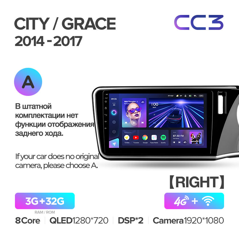 Штатная магнитола Teyes CC3 для Honda City Grace 1 2014-2017 Right hand driver на Android 10