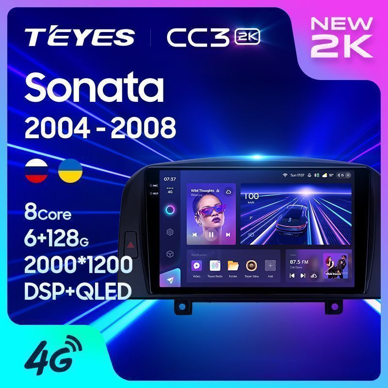 Штатная магнитола Teyes CC3 2K для Hyundai Sonata NF 2004-2008 на Android 10