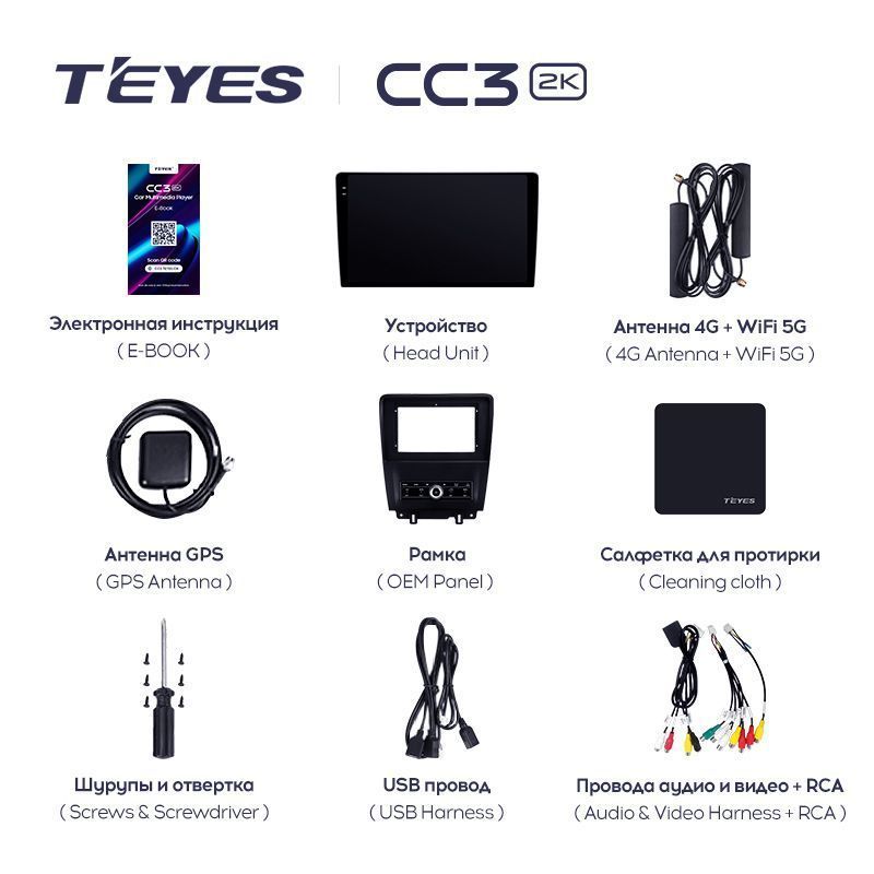 Штатная магнитола Teyes CC3 2K для Ford Mustang 5 S-197 2009-2014 на Android 10