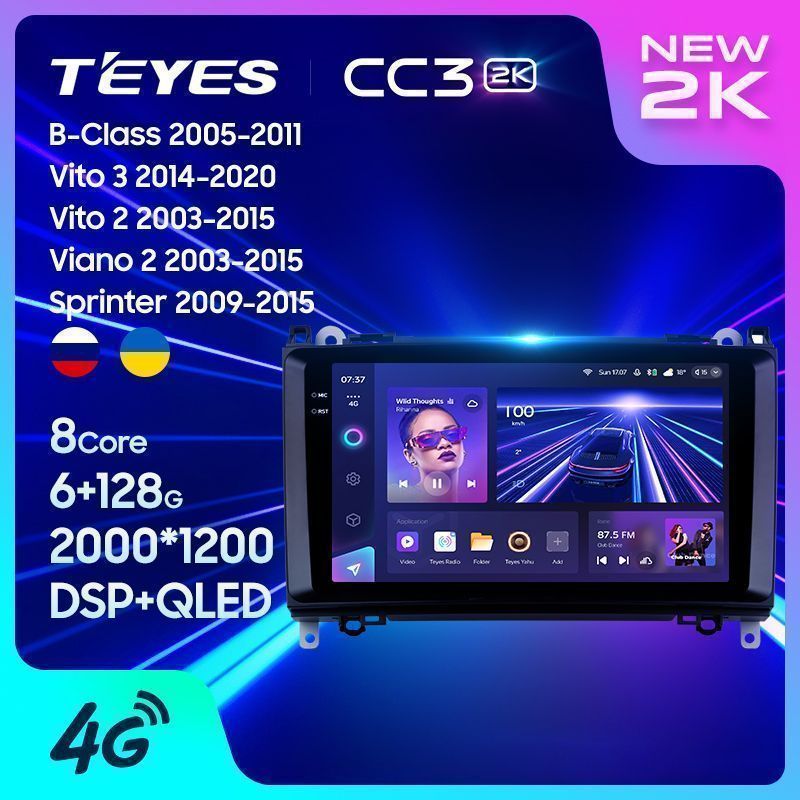 Штатная магнитола Teyes CC3 2K для Mercedes-Benz B-Class T245 2005-2011 на Android 10
