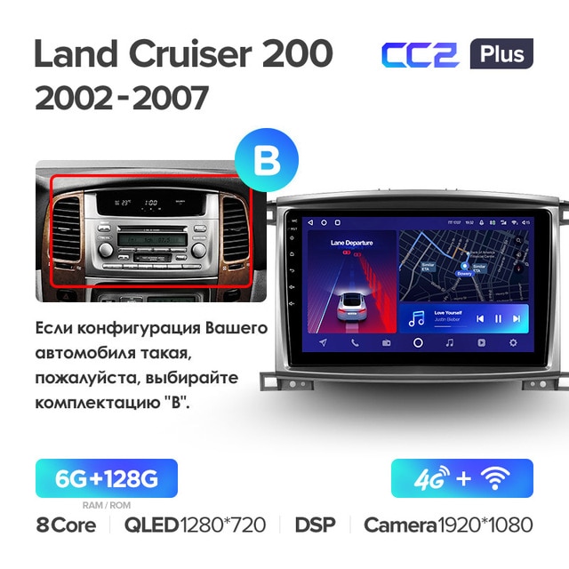Штатная магнитола Teyes CC2PLUS для Toyota Land Cruiser 100 2002-2007 на Android 10