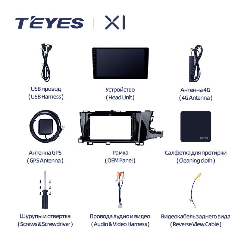 Штатная магнитола Teyes X1 для Honda Shuttle 2 2015-2020 Right hand driver на Android 10