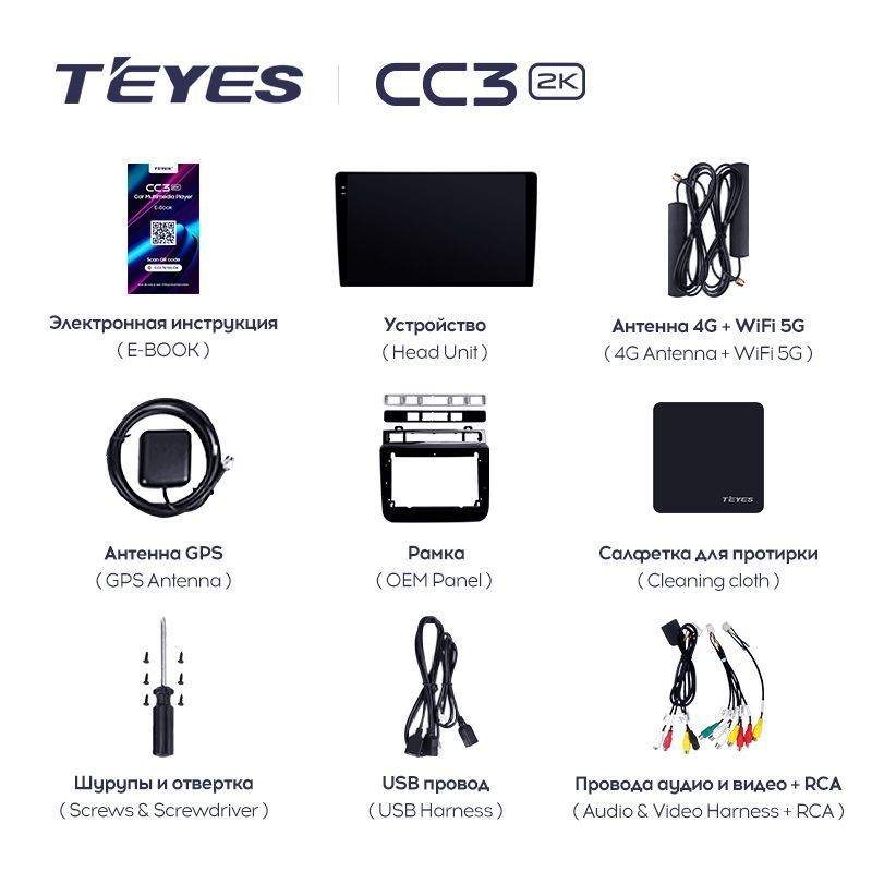 Штатная магнитола Teyes CC3 2K для Volkswagen Touareg FL NF 2010-2018 на Android 10