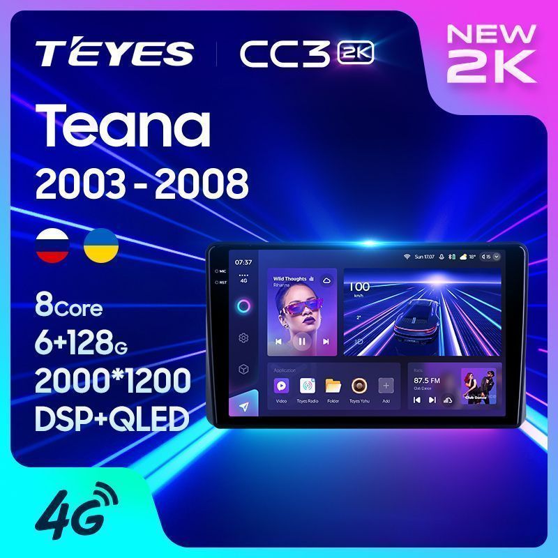 Штатная магнитола Teyes CC3 2K для Nissan Teana J31 2003-2008 на Android 10