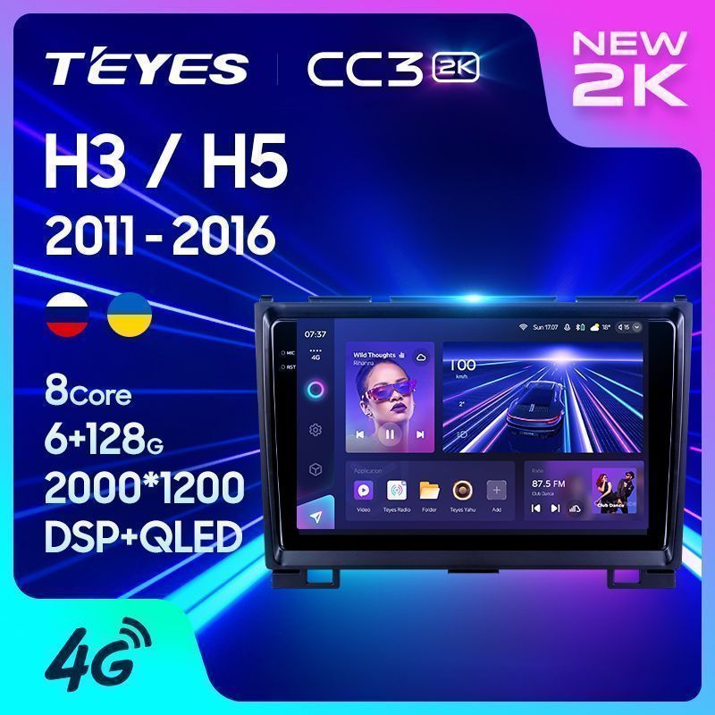 Штатная магнитола Teyes CC3 2K для Haval H3 H5 2011-2016 на Android 10