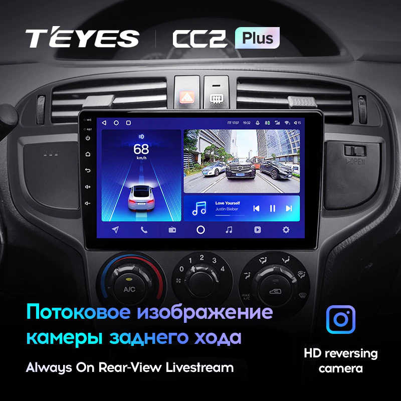 Штатная магнитола Teyes CC2PLUS для Hyundai Matrix 2001-2010 на Android 10