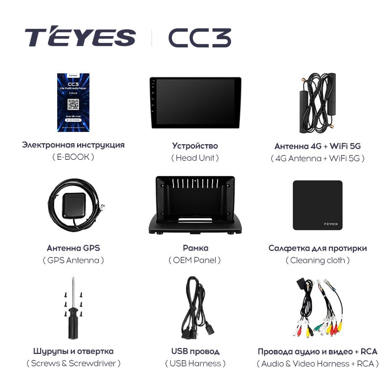 Штатная магнитола Teyes CC3 для Volvo XC90 C 2002-2014 на Android 10