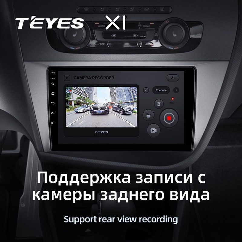 Штатная магнитола Teyes X1 для Seat Leon 2 2005-2012 на Android 10