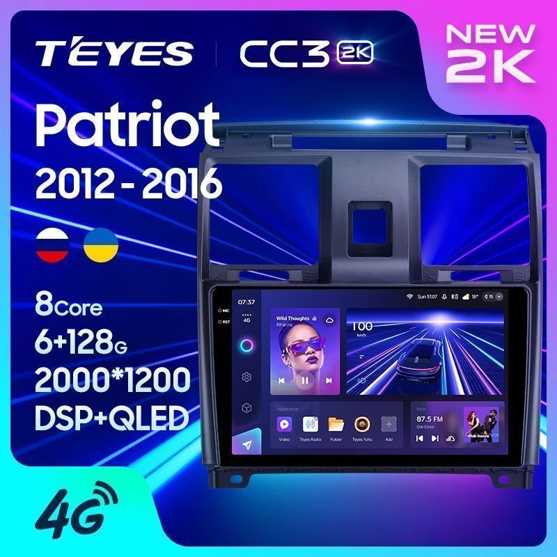Штатная магнитола Teyes CC3 2K для UAZ Patriot 2012-2016 на Android 10