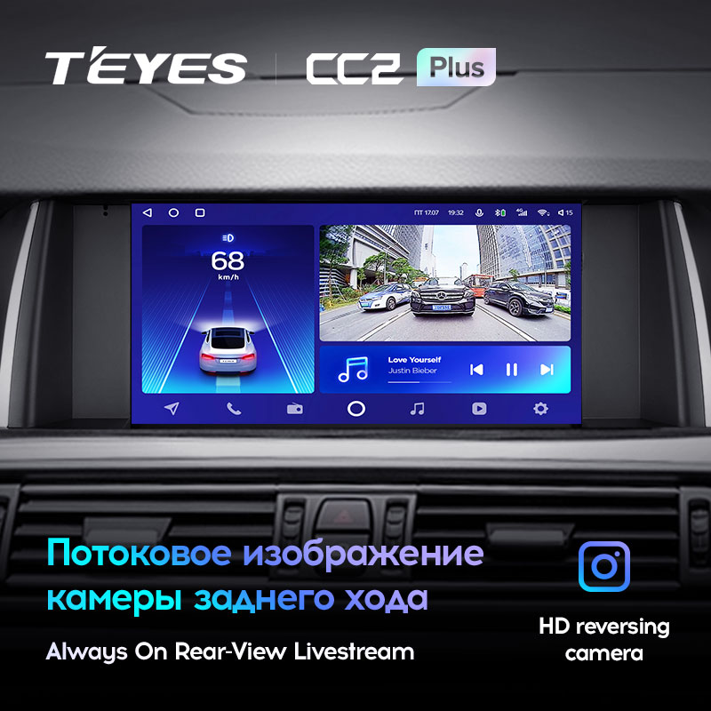 Штатная магнитола Teyes CC2PLUS для BMW 5 Series 2009 - 2017 на Android 10