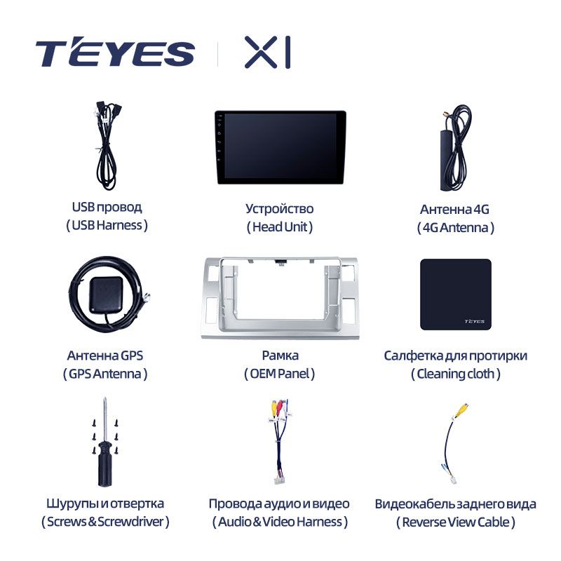 Штатная магнитола Teyes X1 для Toyota Previa 3 XR50 Estima 2006-2019 Right hand driver на Android 10