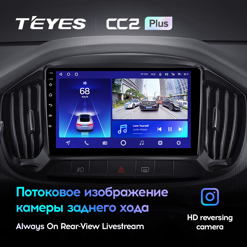 Штатная магнитола Teyes CC2PLUS для Fiat Uno 2014-2020 на Android 10