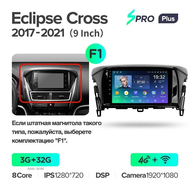 Штатная магнитола Teyes SPRO+ для Mitsubishi Eclipse Cross 1 2017-2021 на Android 10