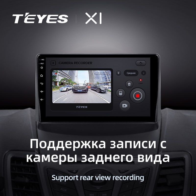 Штатная магнитола Teyes X1 для Ford Fiesta 6 Mk 6 2008-2013 на Android 10