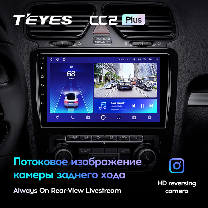 Штатная магнитола Teyes CC2PLUS для Volkswagen Scirocco III Mk3 2008-2014 на Android 10