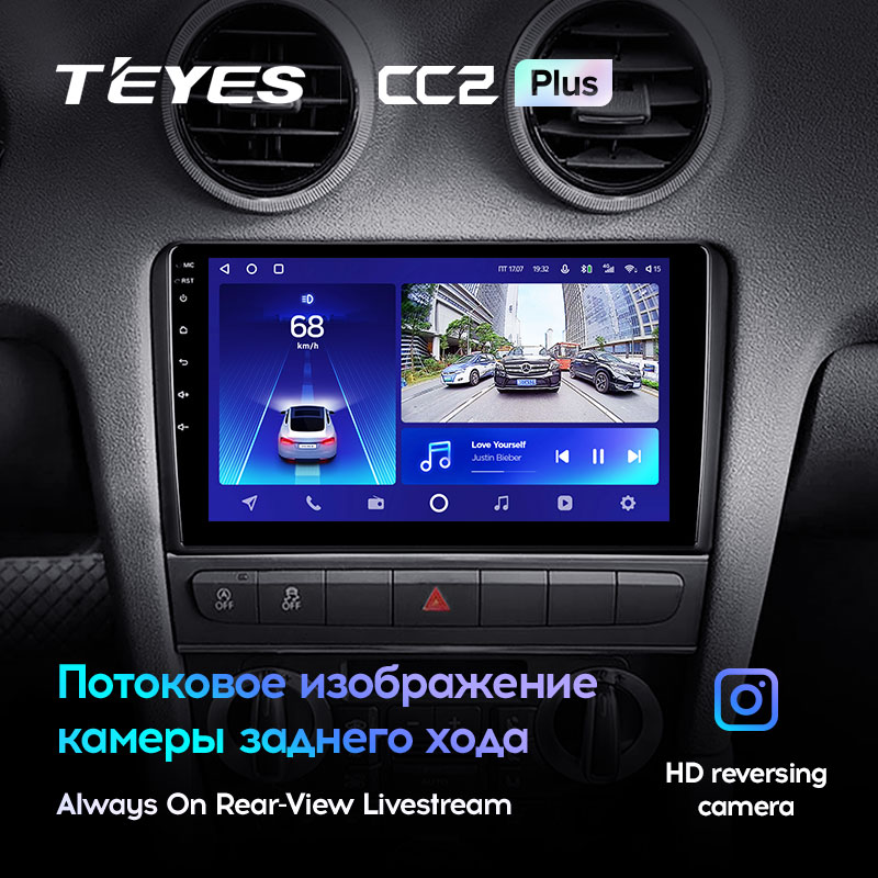 Штатная магнитола Teyes CC2PLUS для Audi A3 2 8P 2003 - 2013 на Android 10