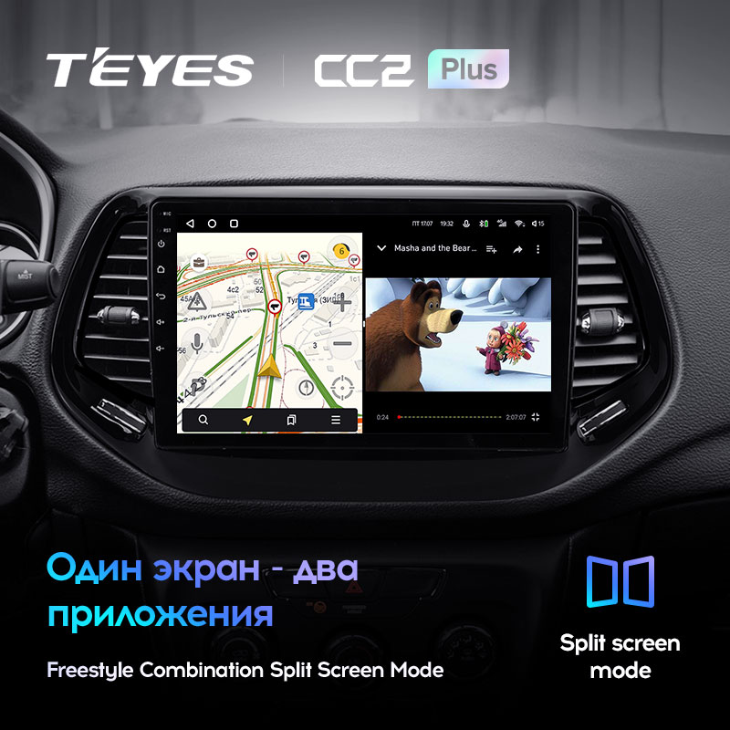 Штатная магнитола Teyes CC2PLUS для Jeep Compass II MP 2016-2018 на Android 10