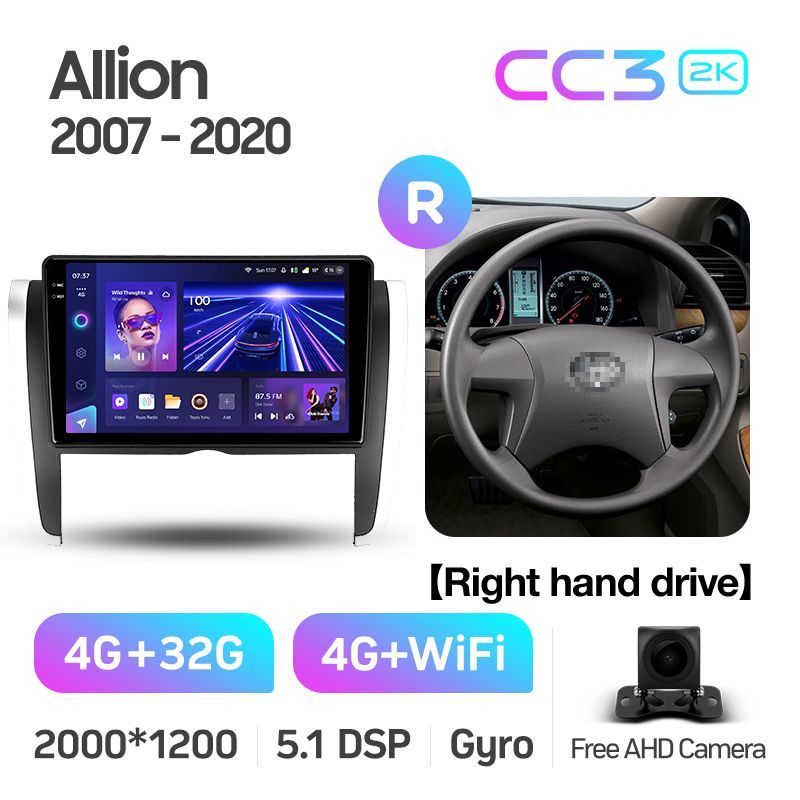Штатная магнитола Teyes CC3 2K для Toyota Allion T260 2007-2020 на Android 10