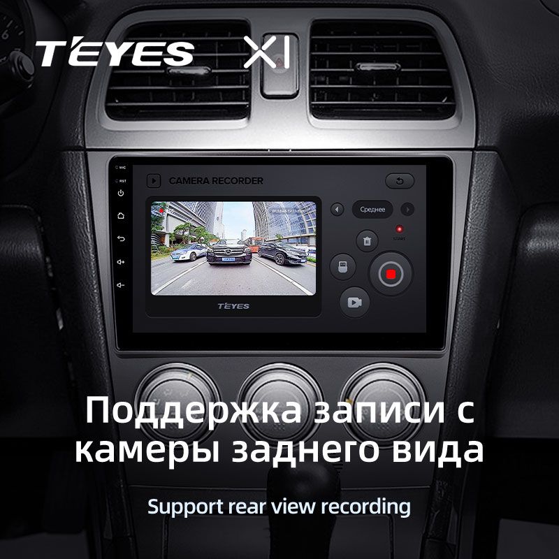 Штатная магнитола Teyes X1 для Subaru Impreza GD GG 2002-2007 на Android 10