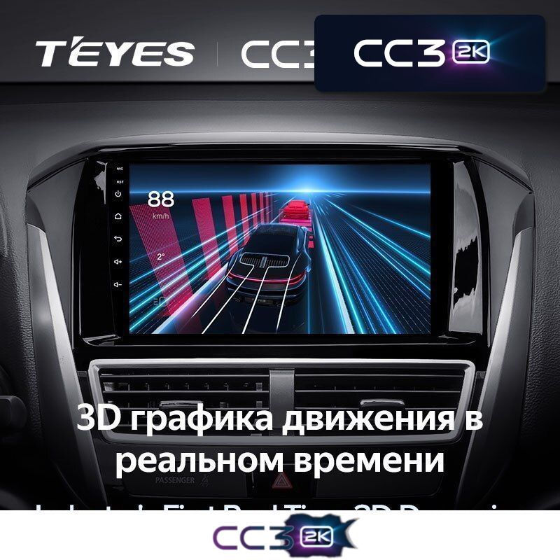Штатная магнитола Teyes CC3 2K для Mitsubishi Eclipse Cross 1 2017-2021 на Android 10