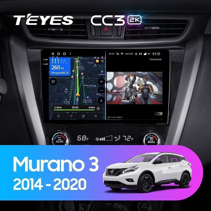 Штатная магнитола Teyes CC3 2K для Nissan Murano 3 Z52 2014-2020 на Android 10