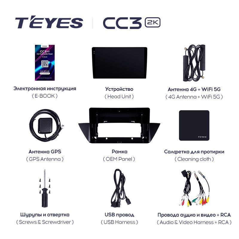 Штатная магнитола Teyes CC3 2K для BMW X1 E84 2009-2012 на Android 10