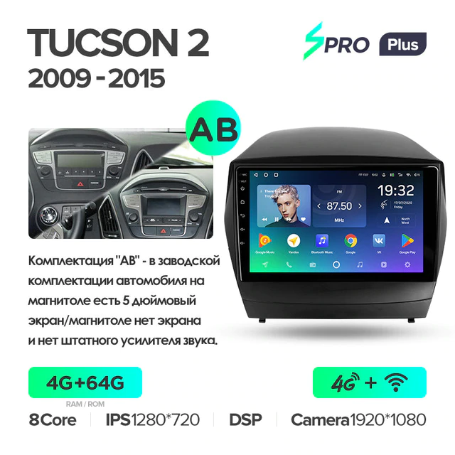 Штатная магнитола Teyes SPRO+ для Hyundai Tucson 2 LM IX35 2008-2015 на Android 10