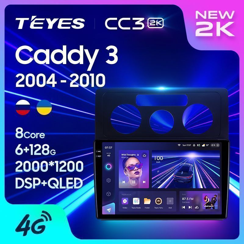 Штатная магнитола Teyes CC3 2K для Volkswagen Caddy 2K 3 2004-2010 на Android 10