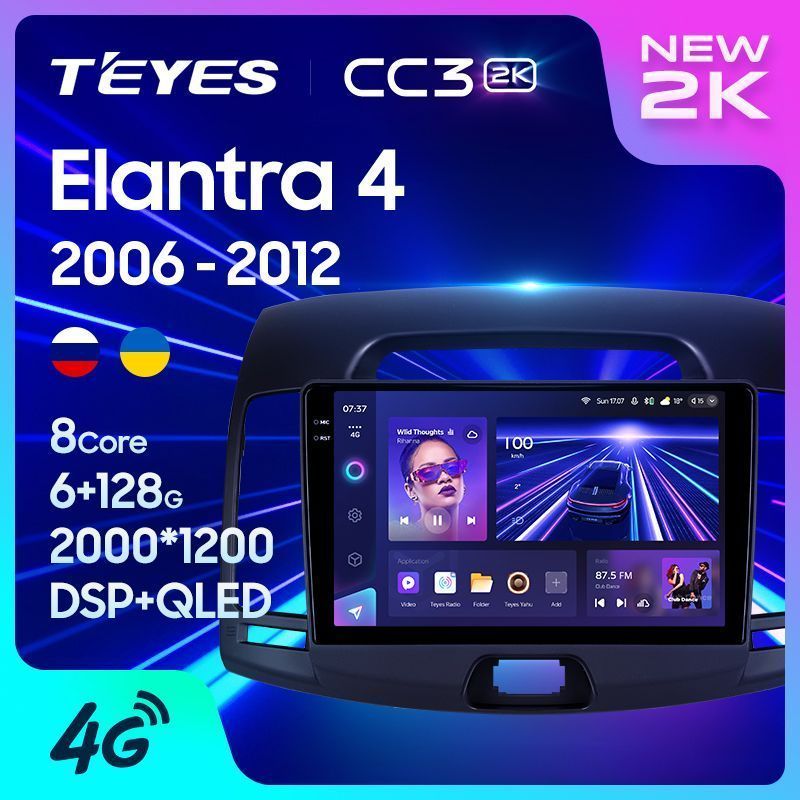 Штатная магнитола Teyes CC3 2K для Hyundai Elantra 4 HD 2006-2012 на Android 10