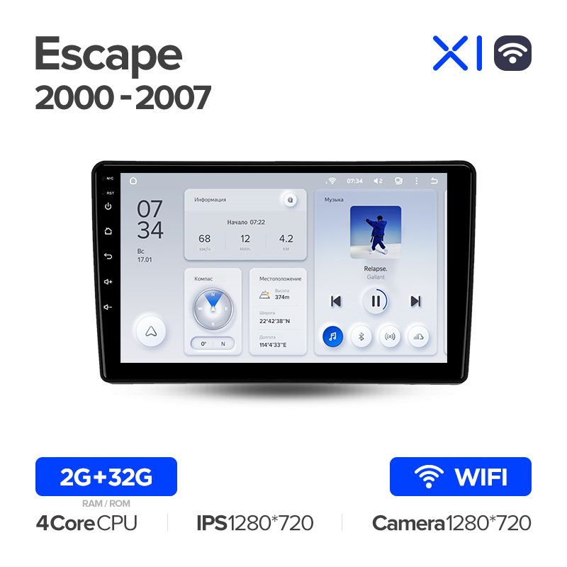 Штатная магнитола Teyes X1 для Ford Escape 1 2000-2007 на Android 10