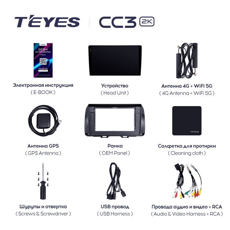Штатная магнитола Teyes CC3 2K для Toyota bB 2 QNC20 2005-2016 на Android 10