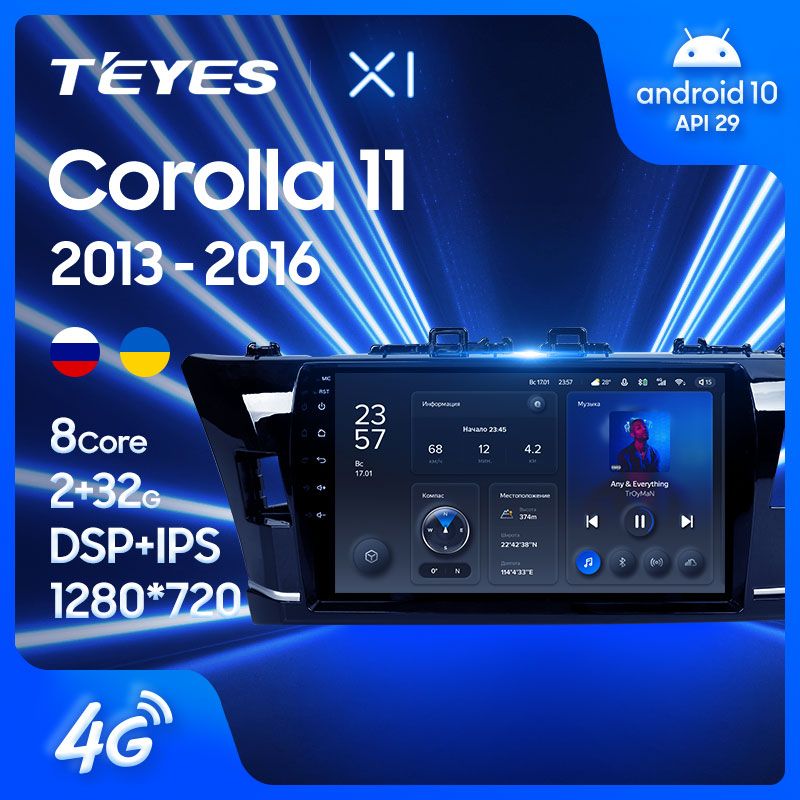 Штатная магнитола Teyes X1 для Toyota Corolla XI 2016-2019 на Android 10