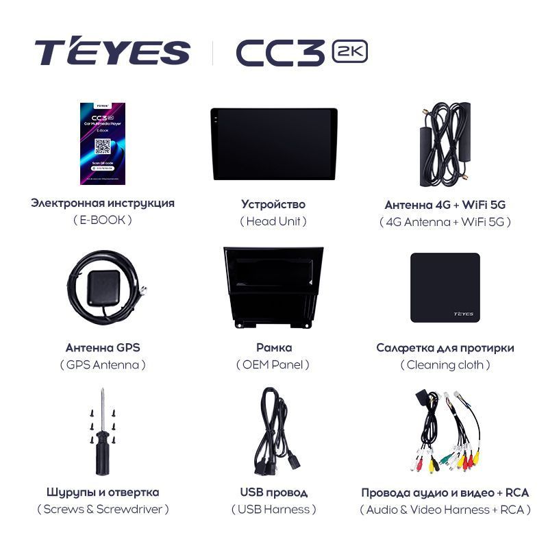 Штатная магнитола Teyes CC3 2K для Honda Crosstour 1 TF 2009-2015 на Android 10